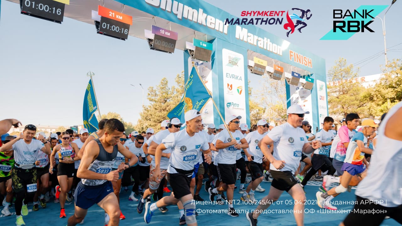 7000 сердец в ритме спорта: Bank RBK был вместе с участниками Shymkent Marathon