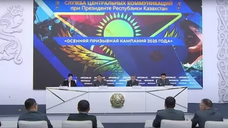 Чем будет отличаться осенняя призывная кампания 2025 года, рассказали в минобороны РК 