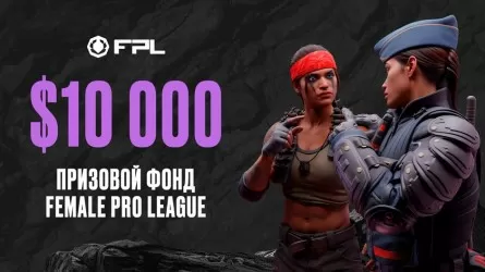 $10 000: женская киберспортивная лига из Казахстана увеличила вдвое призовые своего первого турнира по CS2