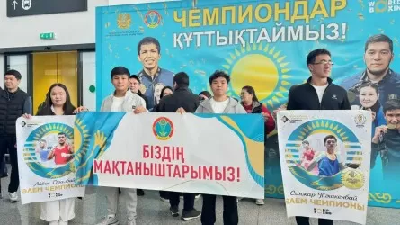 Елордада бокстан әлем чемпиондарын қарсы алды