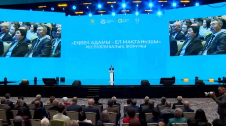 Олжас Бектенов Президент атынан жұмысшы мамандықтары өкілдеріне марапаттар табыстады