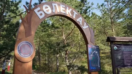 Қазақстанда алғашқы геймификацияланған «БӨЛЕКТАУ» экожолы ашылды 