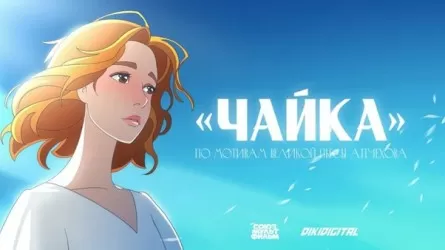 В России выпустят аниме по произведению Чехова