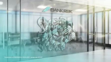 Bank RBK удваивает сумму досрочного погашения госпомощи по итогам 2024 года