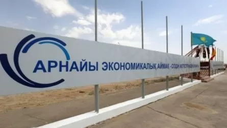 Арнайы экономикалық аймақтарды басқару шетелдік компанияларға берілуі мүмкін