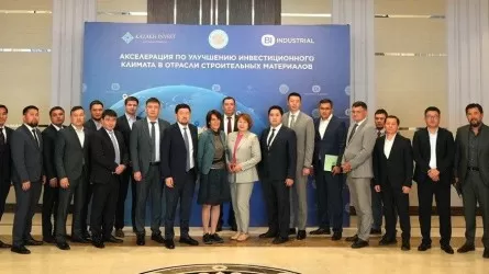 Astana Hosted Discussions on Improving the Investment Climate in the Construction Materials Sector