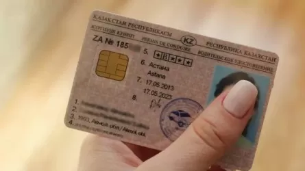 Жүргізуші куәлігіндегі чип алынып тасталуы мүмкін