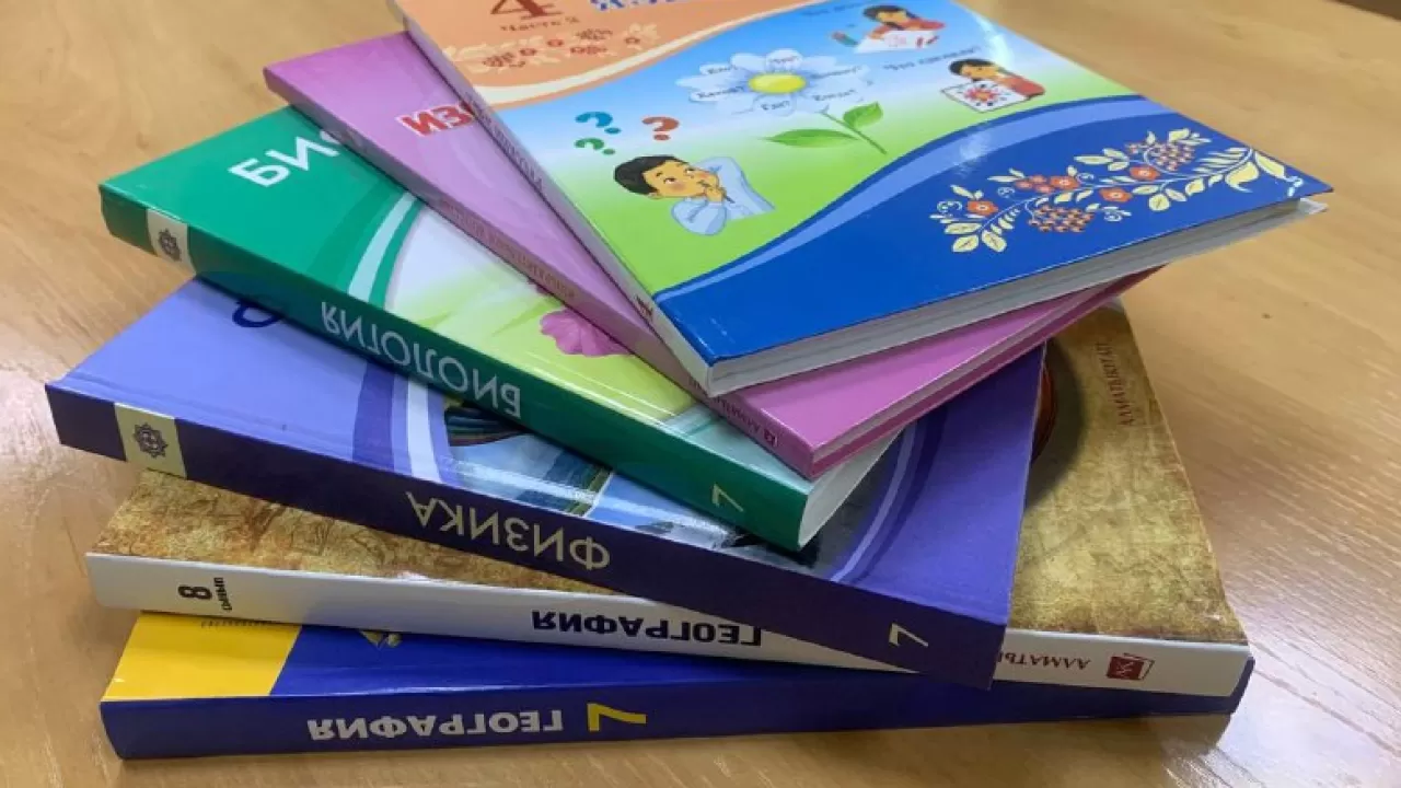 Елімізде оқулықтарды дайындау және бақылау тәртібі жаңартылды