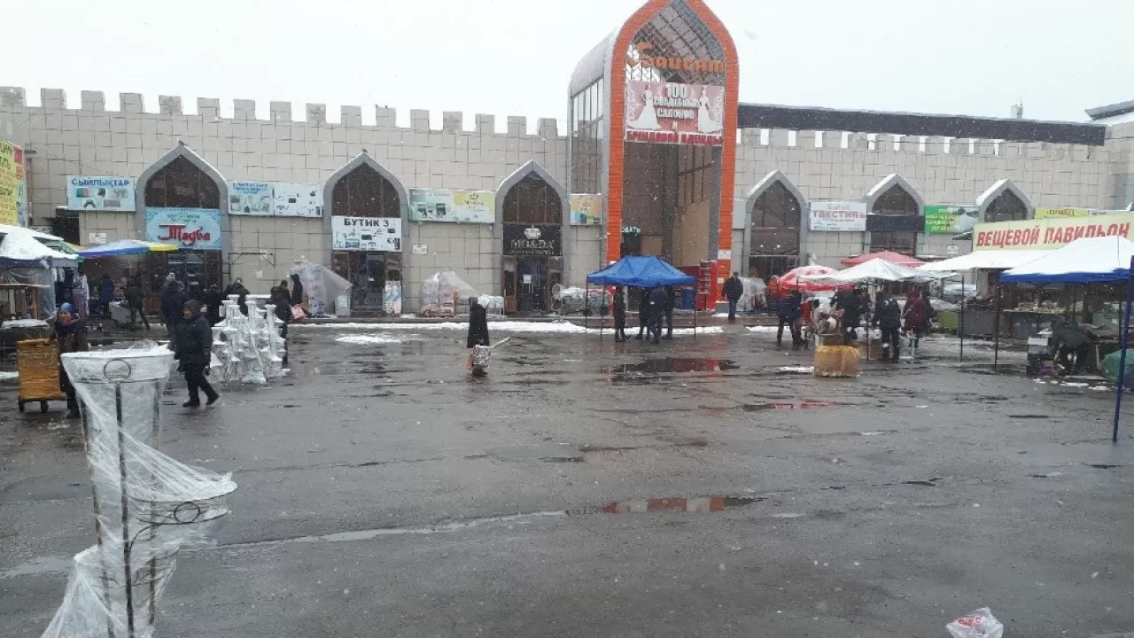 Актив, изъятый у сына Кайрата Сатыбалды, выставлен на торги