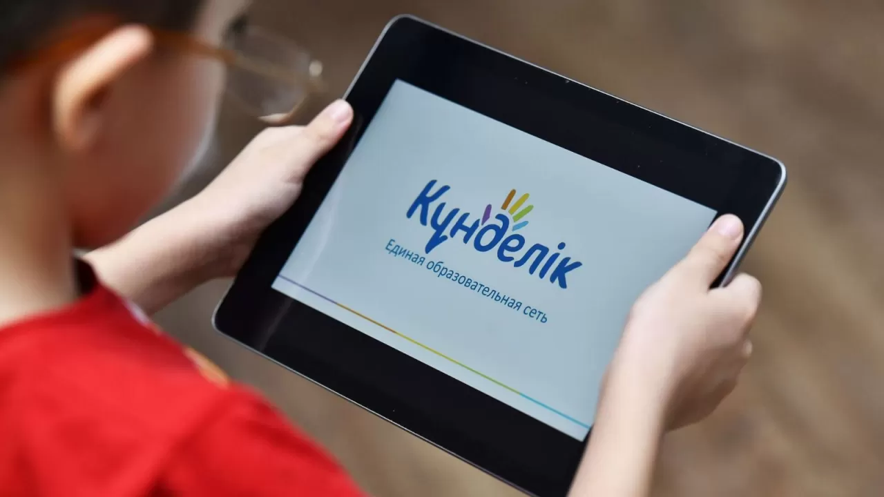 Данные сотен школ Алматы без согласия родителей перенесли из Kundelik в Bilimland