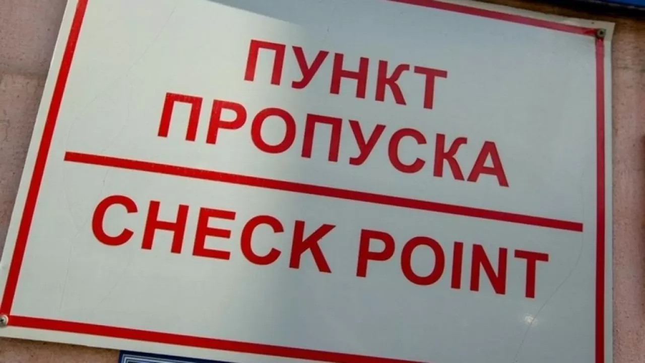 Пункт пропуска на границе с Кыргызстаном заработает круглосуточно 