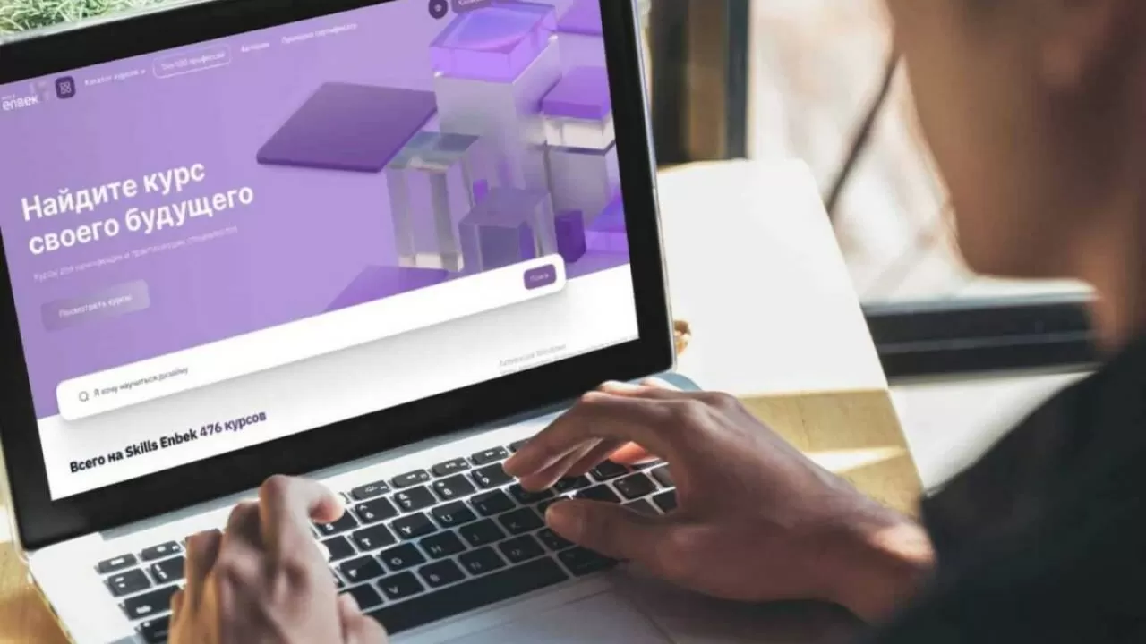 Skills Enbek платформасы: былтыр 1,2 млн адам кәсіби білім алды