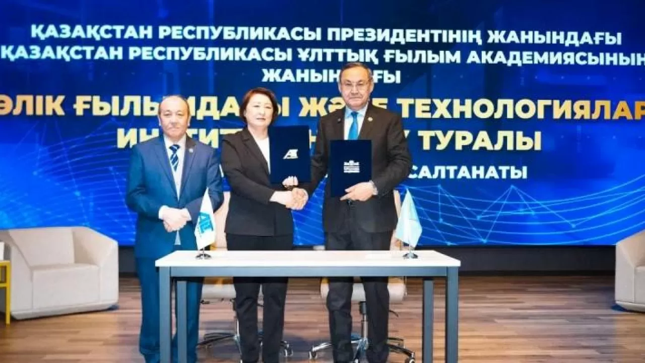 Елімізде Көлік ғылымдары мен технологиялары институты құрылды