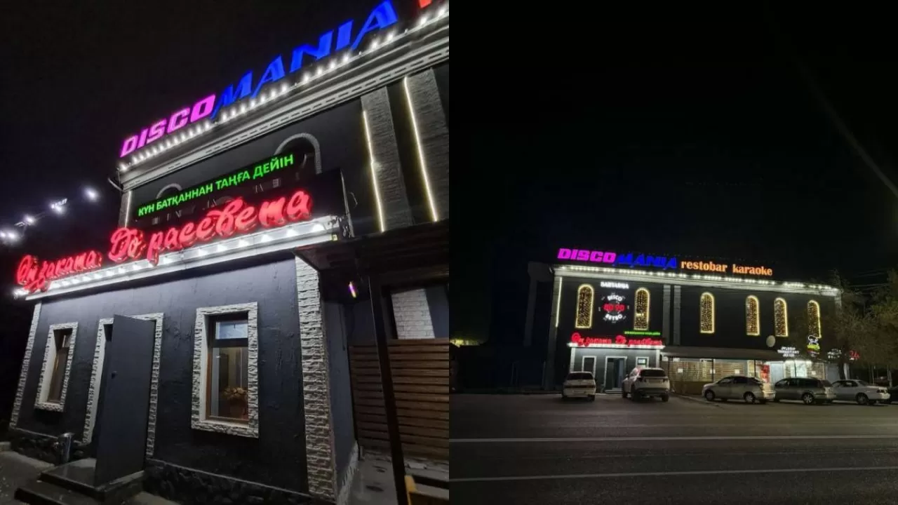 Таразда жанжал жиі тіркелетін мейрамханалардың тізімі жарияланды