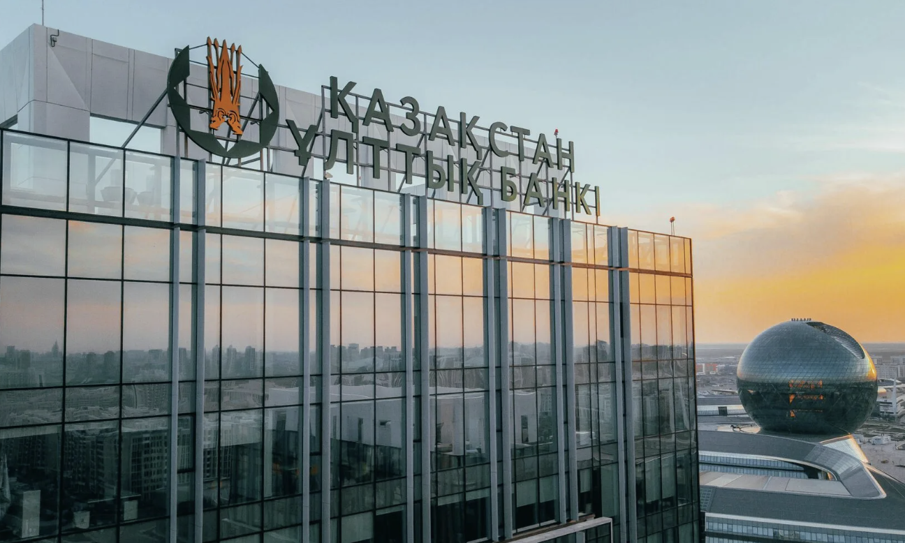 Ұлттық банк базалық мөлшерлемені өзгеріссіз қалдырды