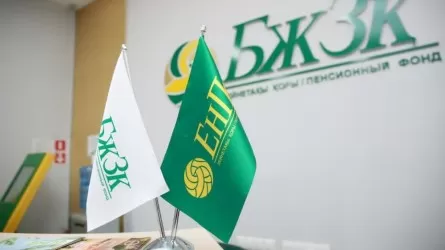 Жұмыс берушінің міндетті зейнетақы жарнасы кезең-кезеңімен өсуде 