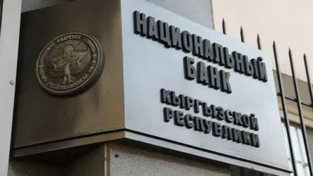 Нацбанк Кыргызстана принял решение о ключевой ставке