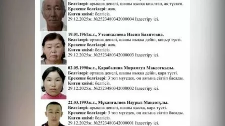 Атырау облысында  тұтас бір отбасы жоғалып кетті