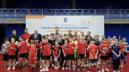 В Казахстане презентовали детскую иллюстрированную книгу о настольном теннисе