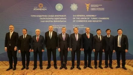 Казахстан впервые стал председателем TCCI