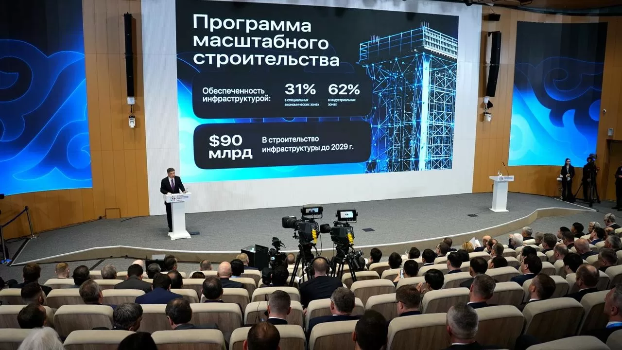 Бектенов заявил о строительной программе более чем на 90 млрд долларов