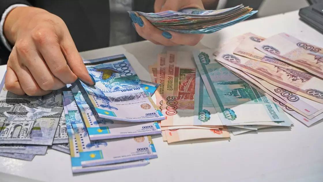 Қазақстаннан ақша аударымдары айтарлықтай азайып кетті