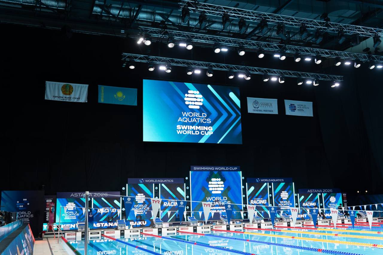 Астанада алғаш рет жүзуден World Aquatics Әлем Кубогының кезеңі өтеді