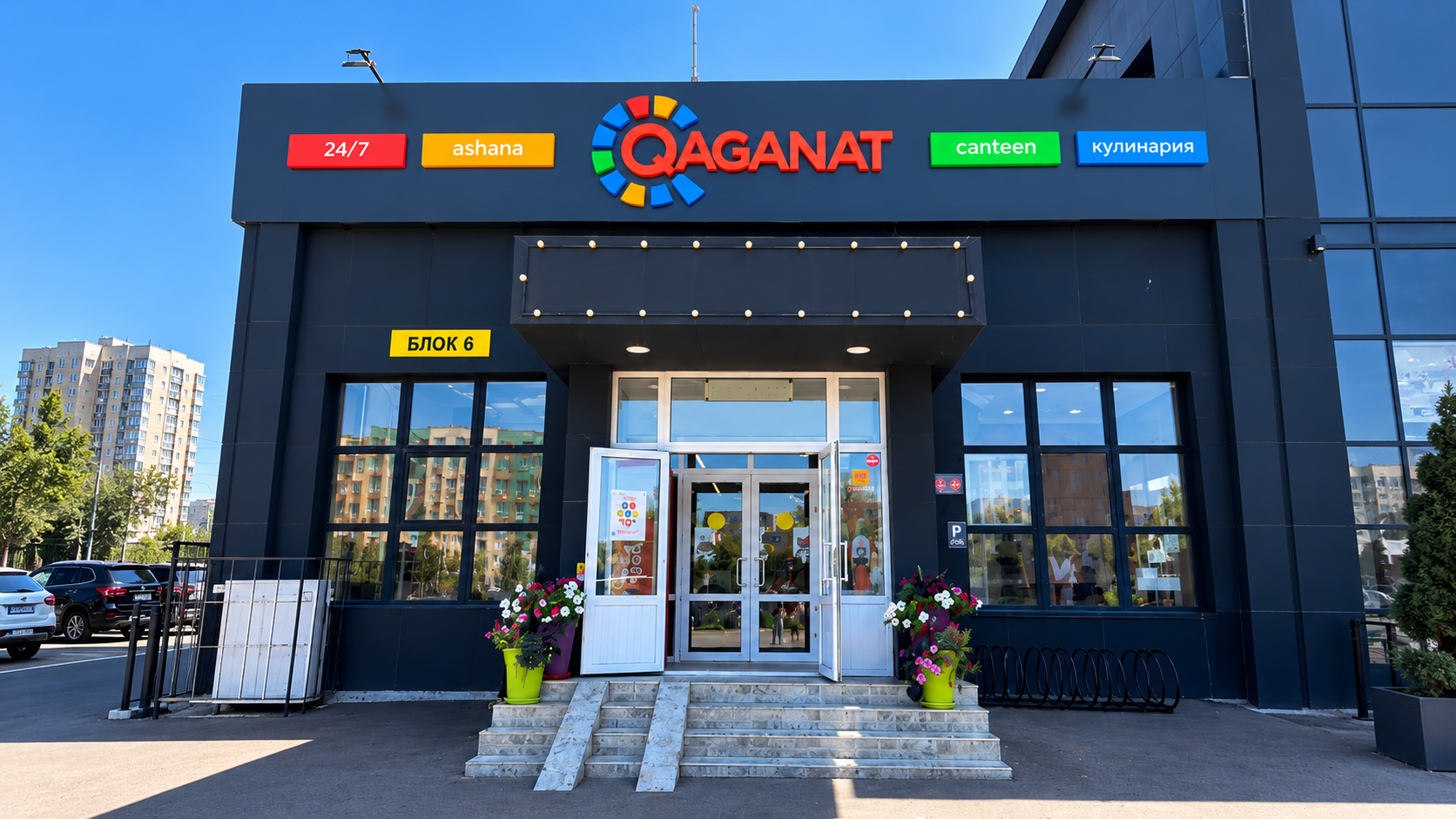 Добро в цифровую эпоху: посетители сети Qaganat помогают спасать жизнь и зрение недоношенных малышей   