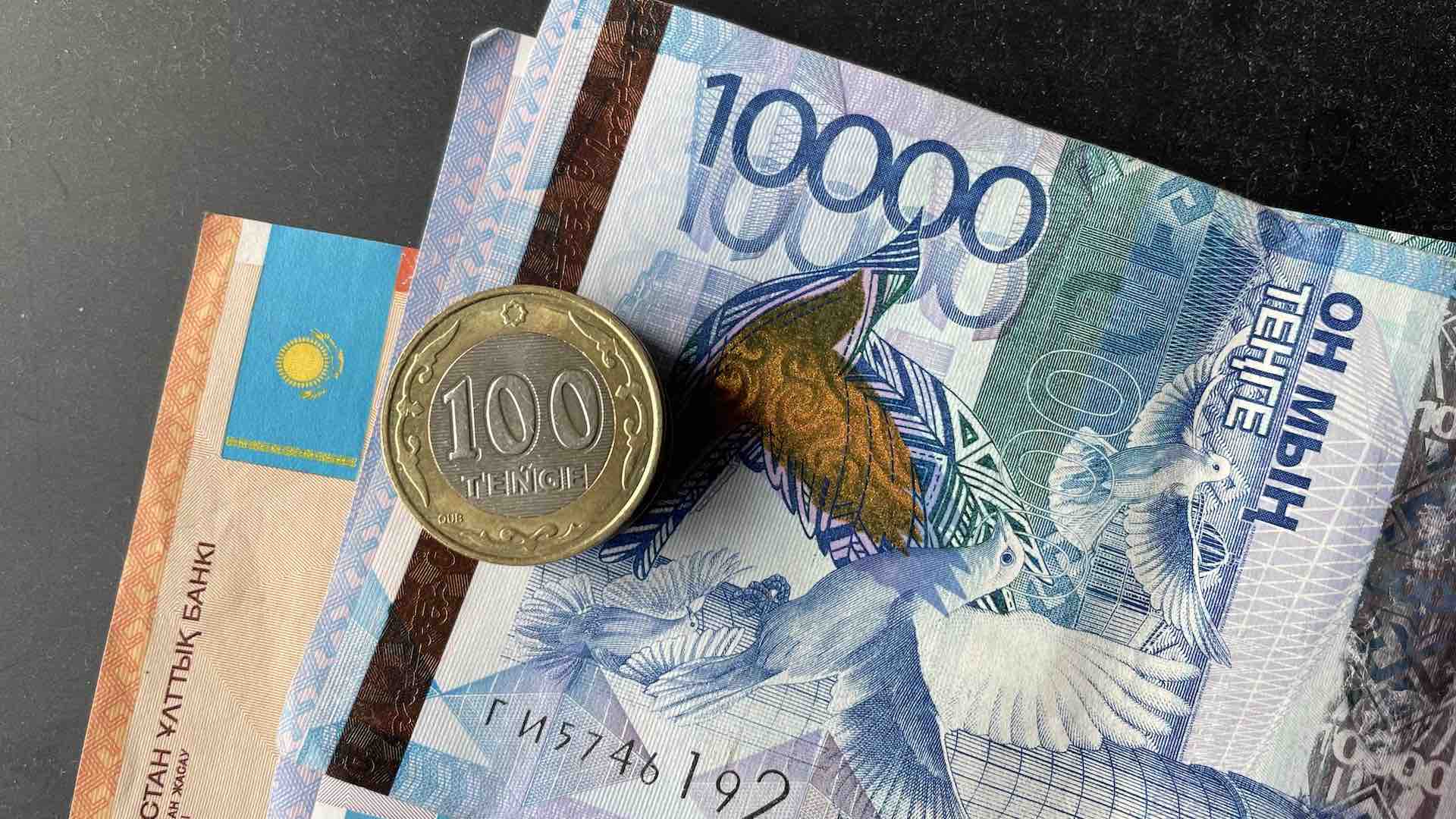 Қыркүйекте төл валюта 4,6%-ға нығайды 