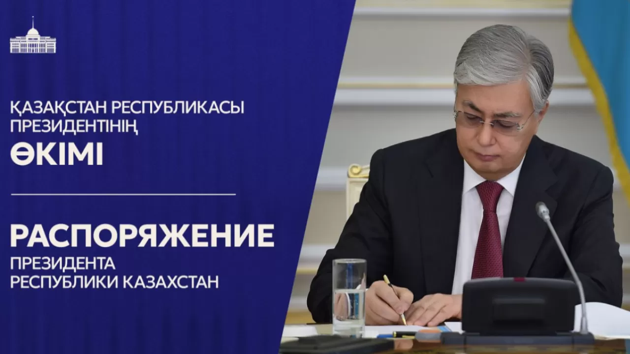 Новые назначения в силовом блоке Казахстана: кто получил новые должности 