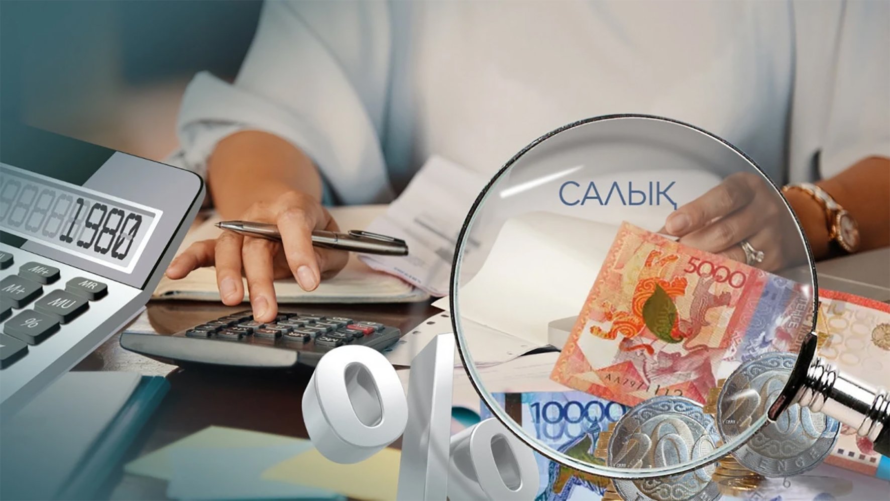 Салық реформасы үмітті ақтамай тұр