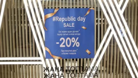 В Алматы ко Дню Республики проходят акции &laquo;Republic Day&raquo; и &laquo;Bereke Fest&raquo;