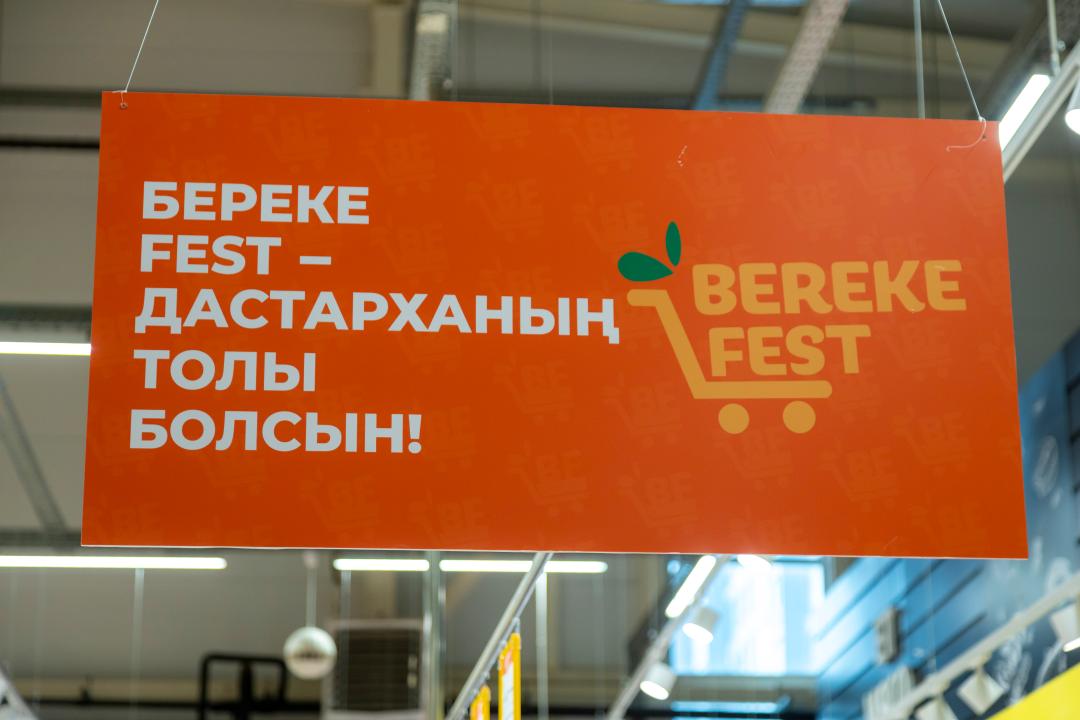 Қазақстанда 600-ден аса сауда нысаны мерекелік акцияға қосылды