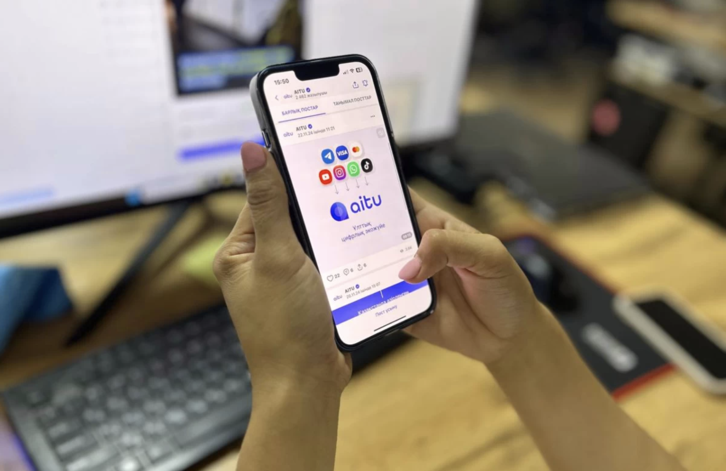 Үкімет отандық Aitu мессенджеріне тиісті деңгейде көңіл бөлмей отыр &ndash; Мемлекет басшысы