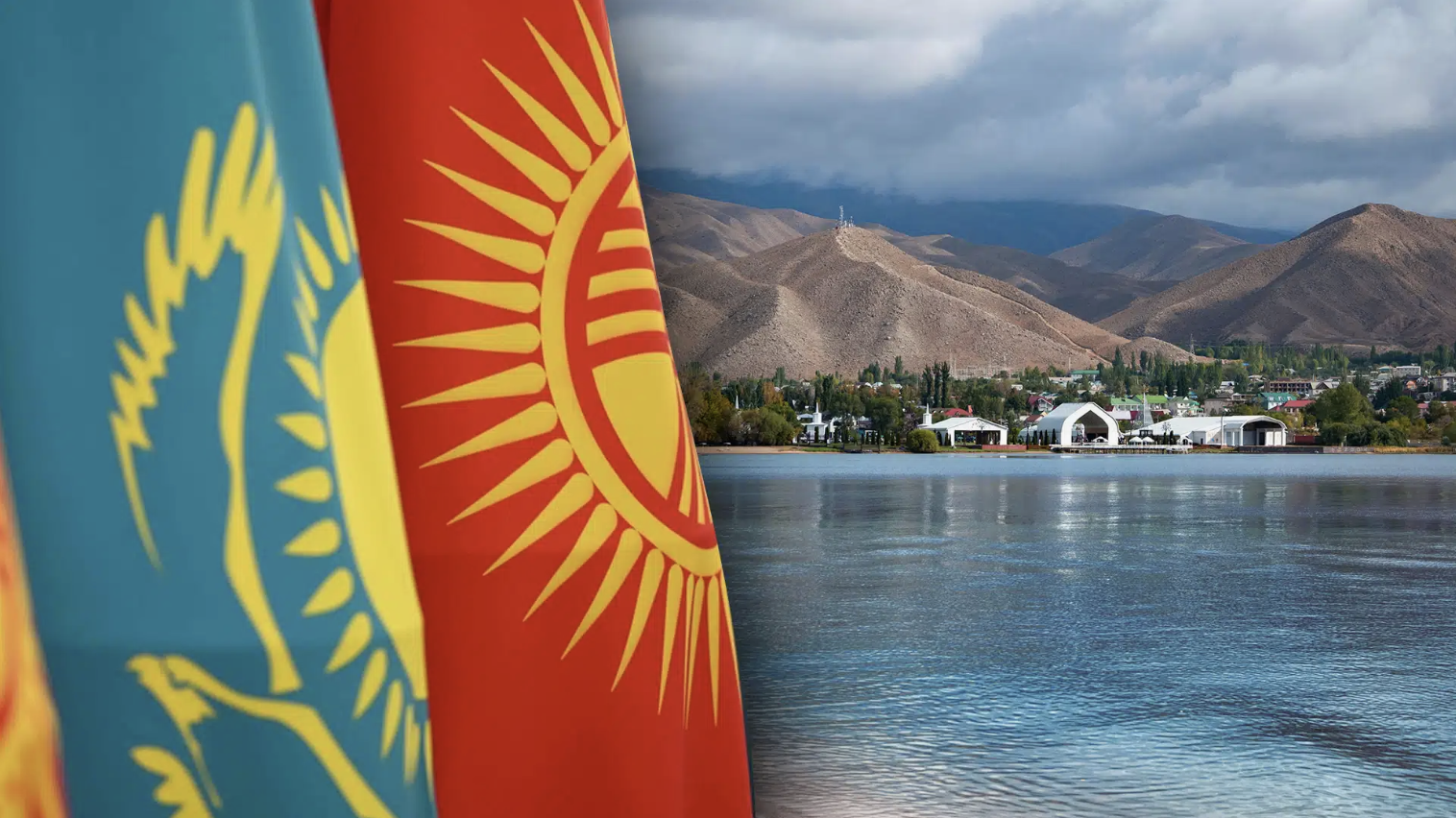 Сенатта Ыстықкөлдегі кейбір нысанға Қазақстанның меншік құқықтарын реттейтін құжат мақұлданды