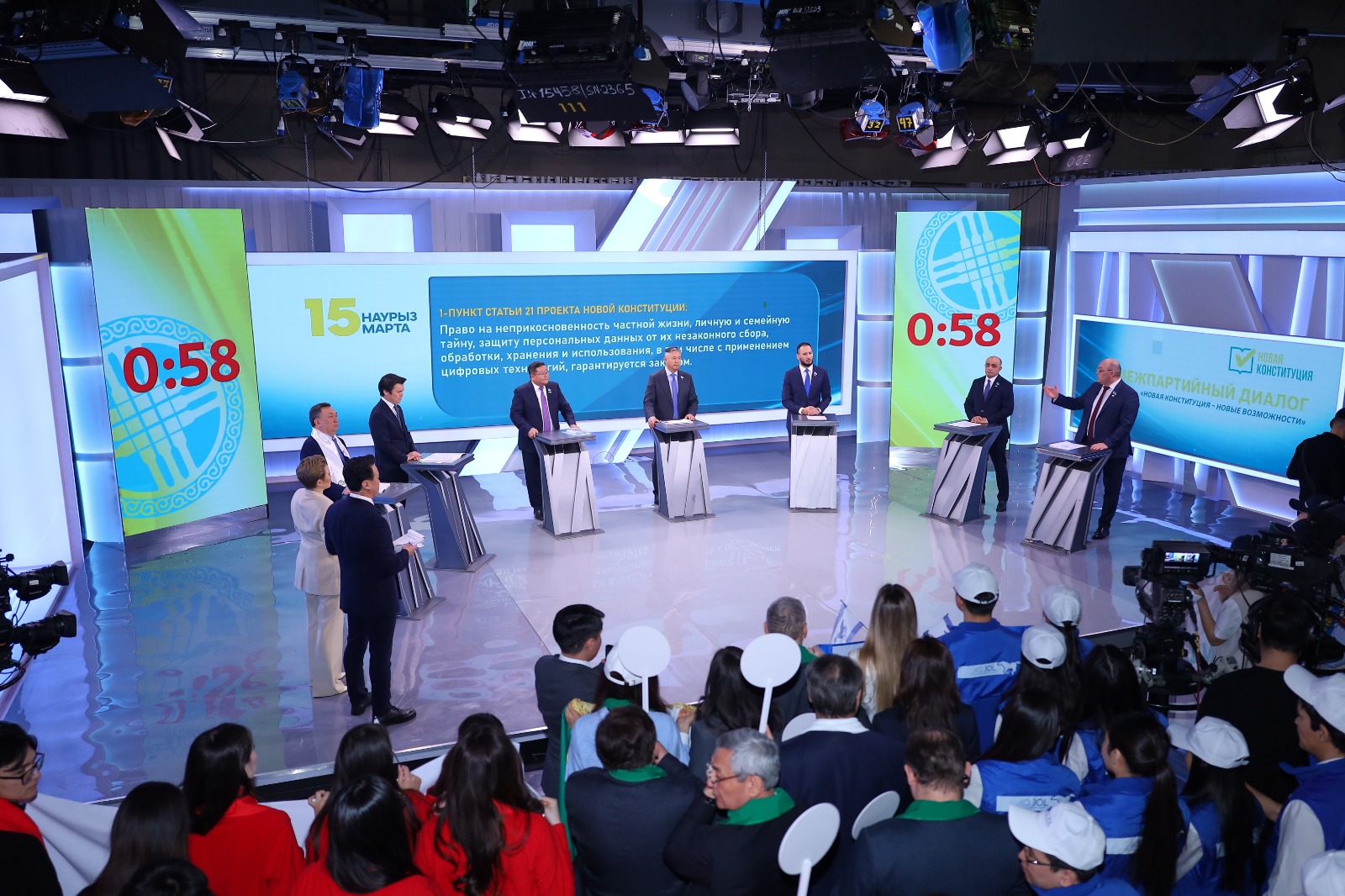 Жаңа Конституция жобасы: 7 партия өкілдері ашық пікірталас өткізді