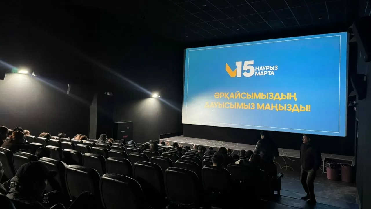 В кинотеатрах Казахстана массово транслируются видеоролики в поддержку Конституции