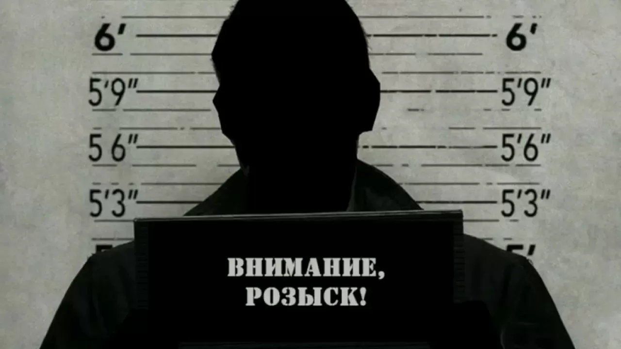 В международный розыск объявили главу ОПГ из Алматы 