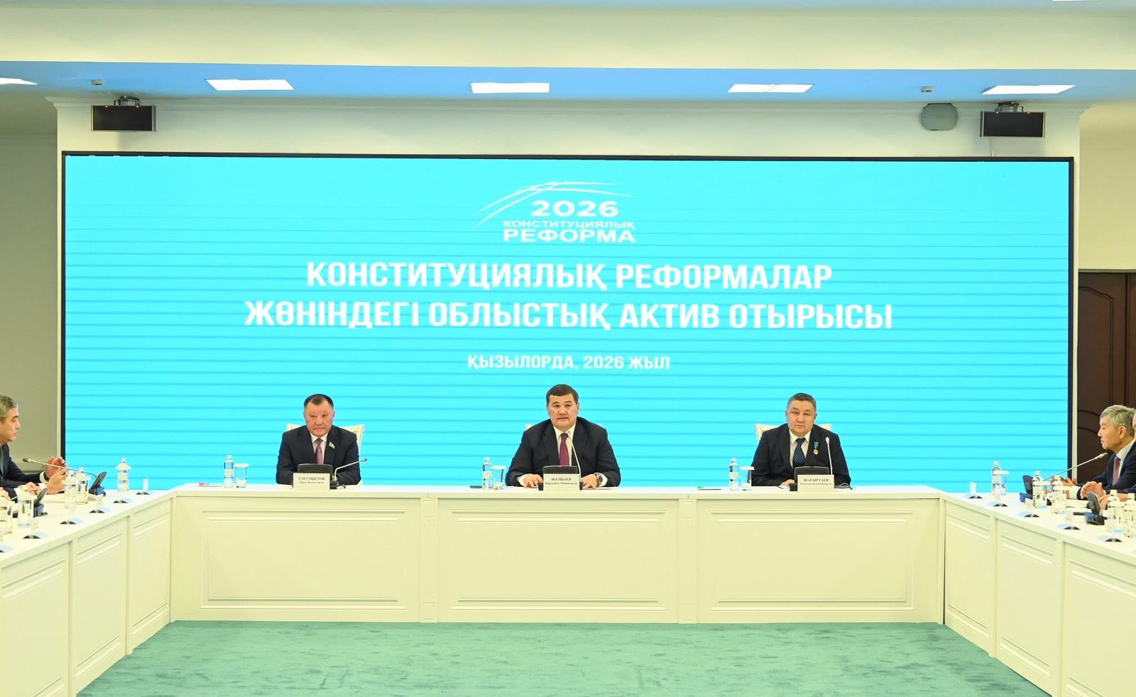 Қызылордада Конституциялық реформалар жөніндегі актив отырысы өтті