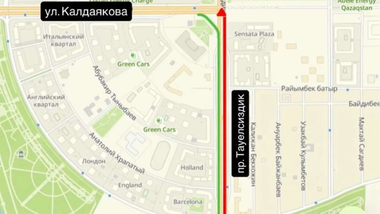 Один из главных проспектов Астаны перекрыли 