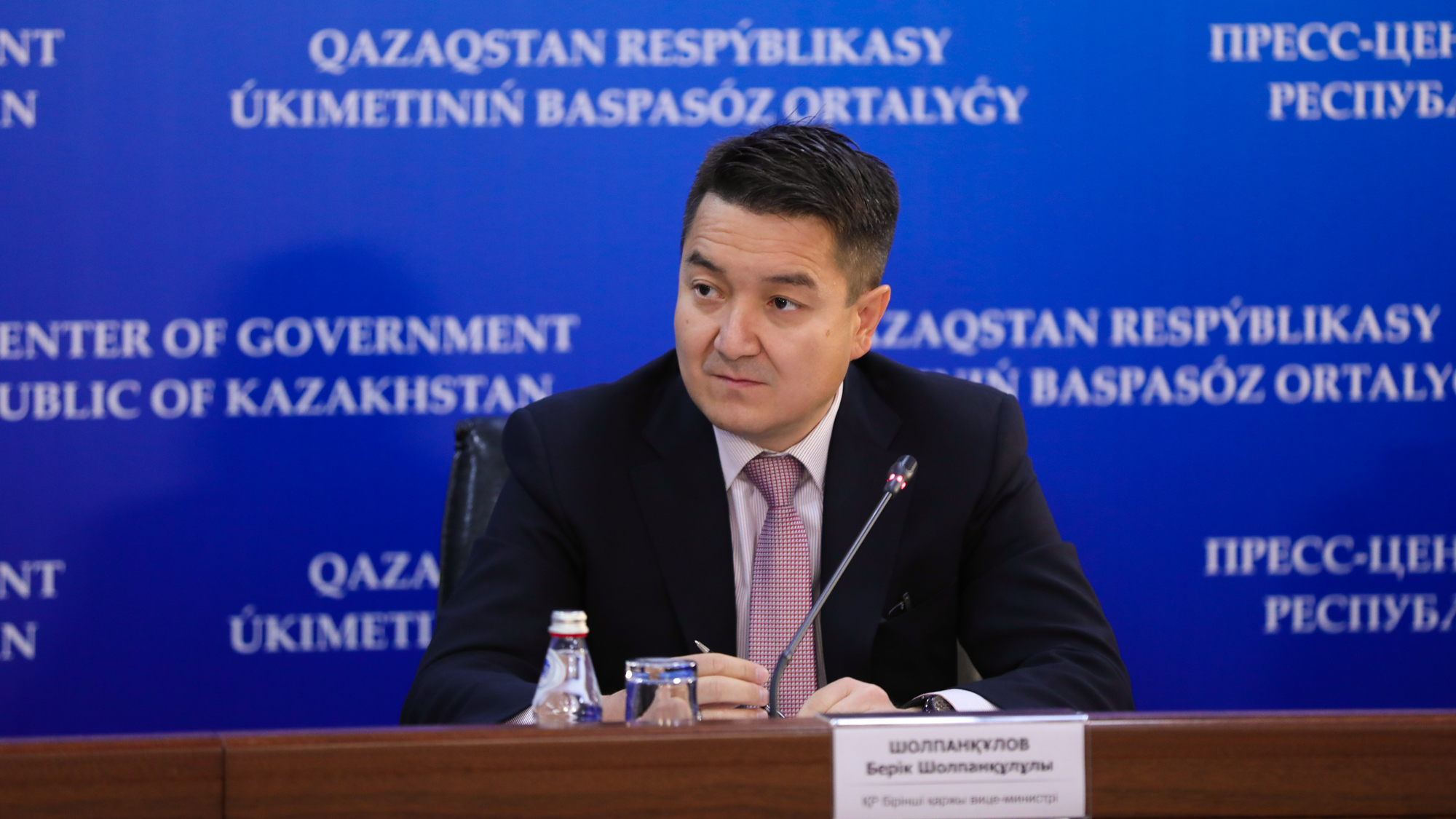 Берік Шолпанқұлов Ұлттық Банк Төрағасының орынбасары лауазымынан босатылды