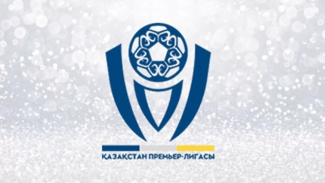 Қазақстан премьер-лигасының 2026 жылғы күнтізбесі жасанды интеллект көмегімен құрылды