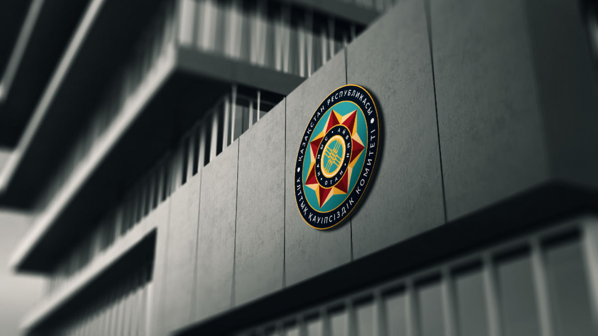 Ұлттық қауіпсіздік комитетіне жаңа өкілеттіктер берілді