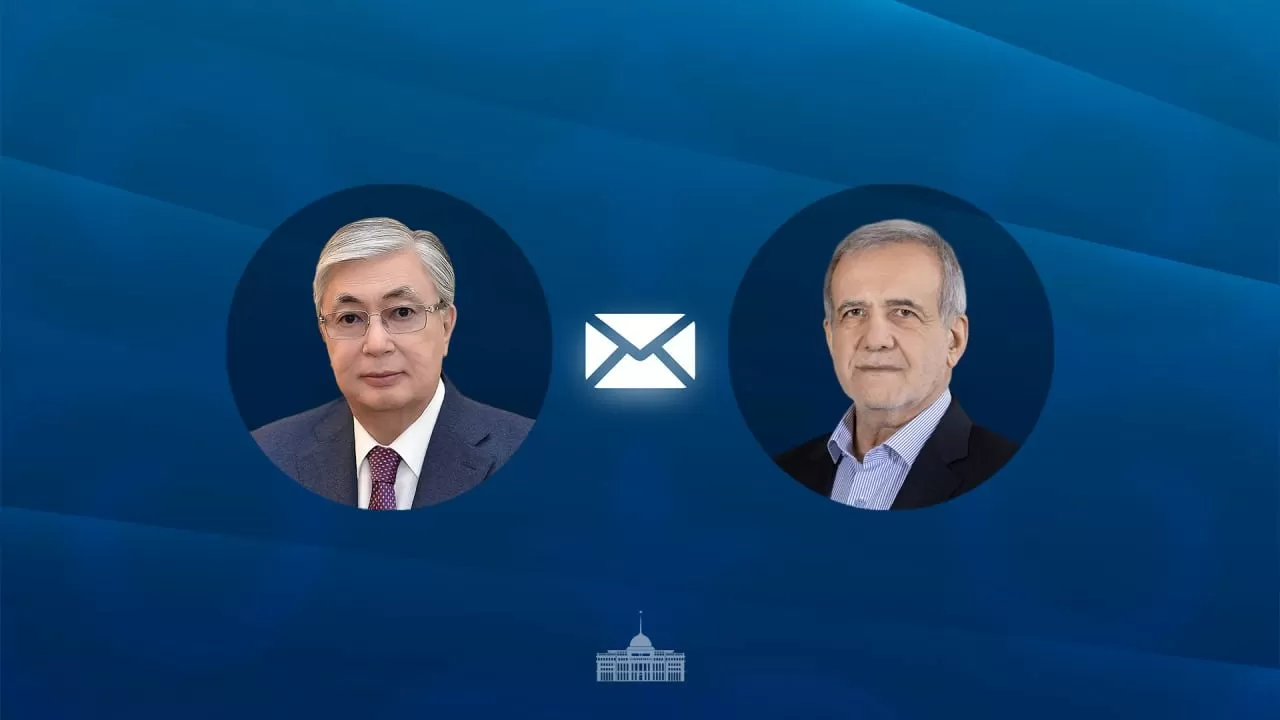 Токаев поздравил Масуда Пезешкиана  