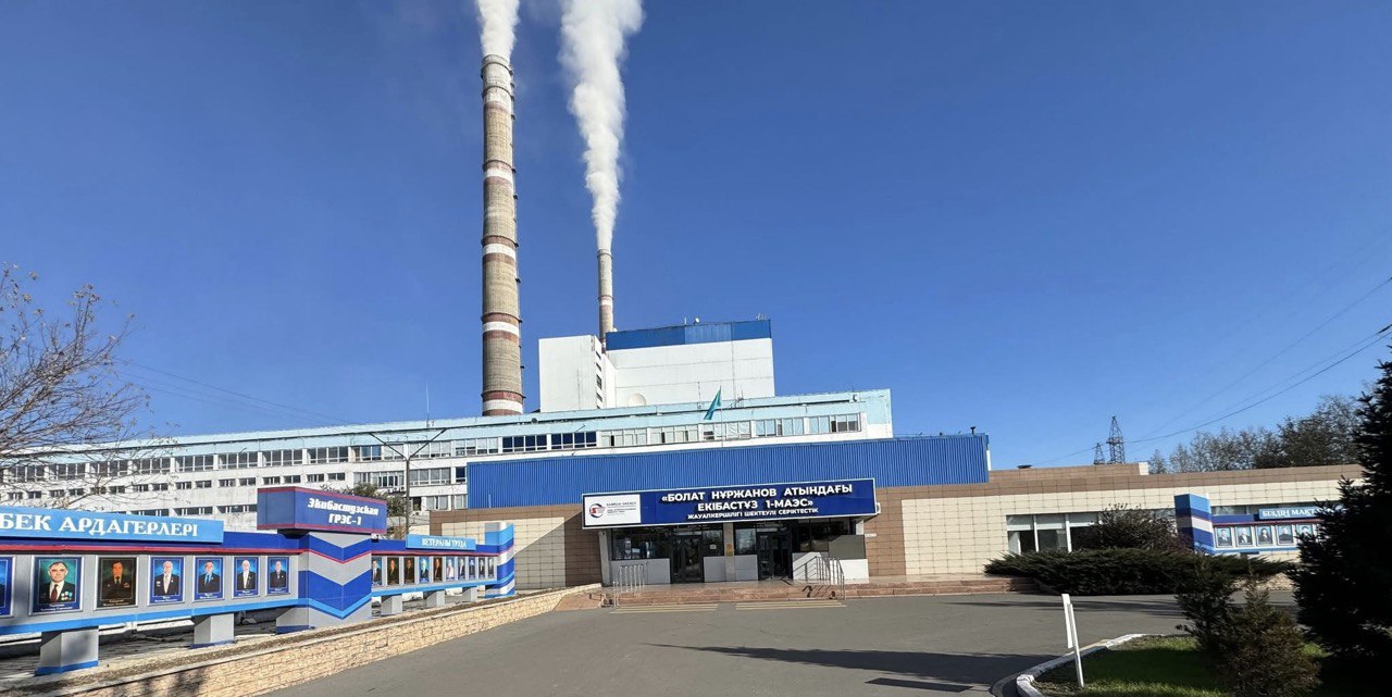 Екібастұз МАЭС-3 жылына 20 млрд кВт сағ электр энергиясын өндірмек