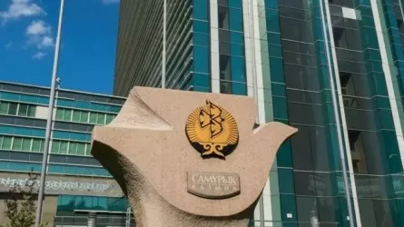 &laquo;Самрук-Казына&raquo; обходит производителей Казахстана стороной 