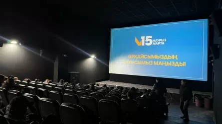 В кинотеатрах Казахстана массово транслируются видеоролики в поддержку Конституции