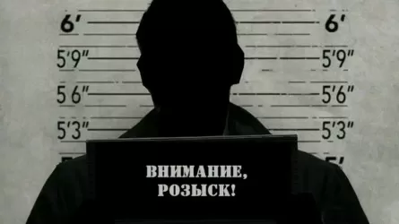 В международный розыск объявили главу ОПГ из Алматы 