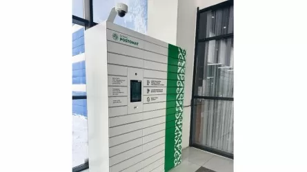 Документы из ЦОНа без очередей: постаматы открыты круглосуточно 