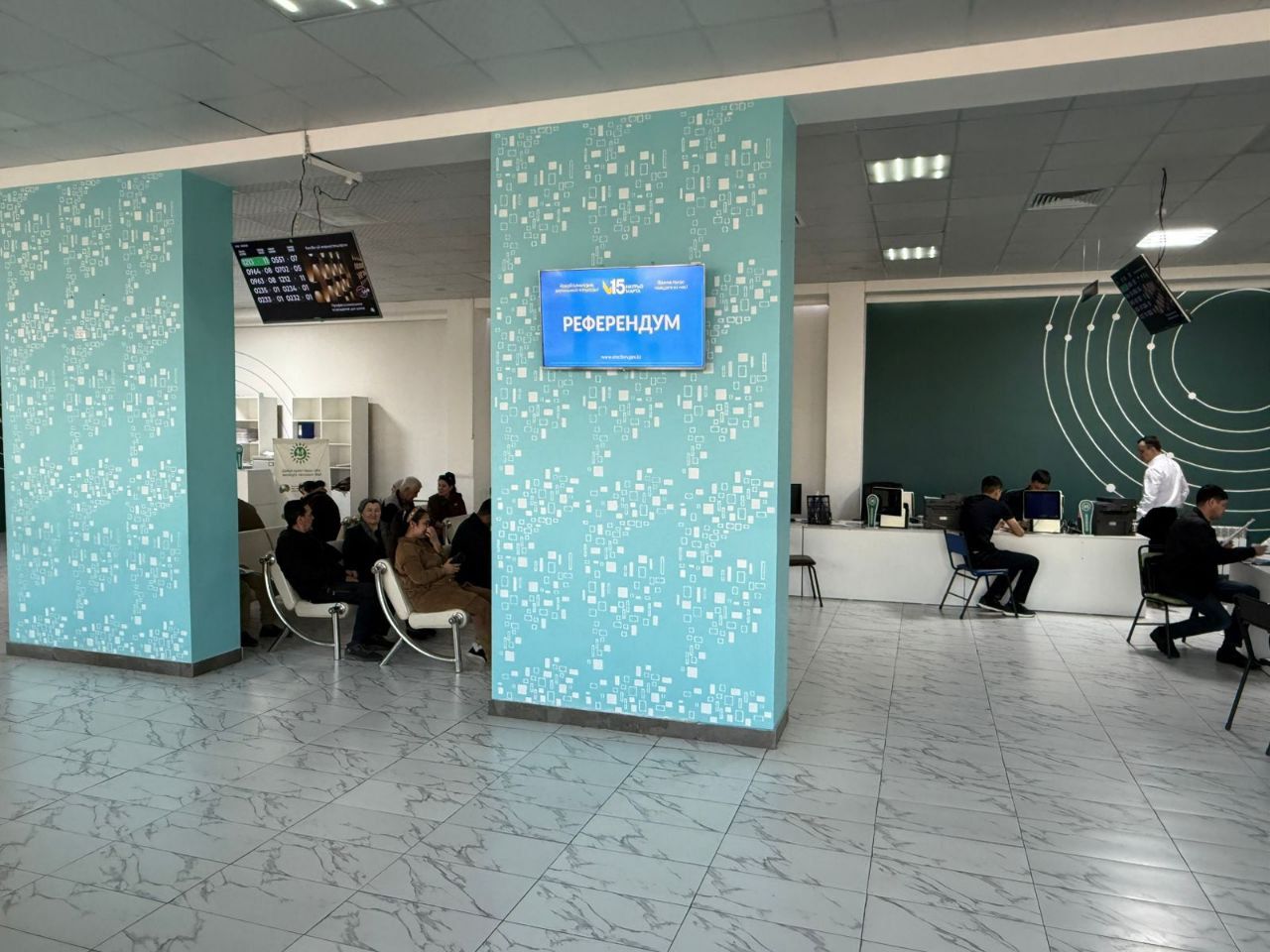 Енді Референдум мен жаңа Конституция туралы ақпаратты ХҚКО мен медициналық мекемелерден білуге болады